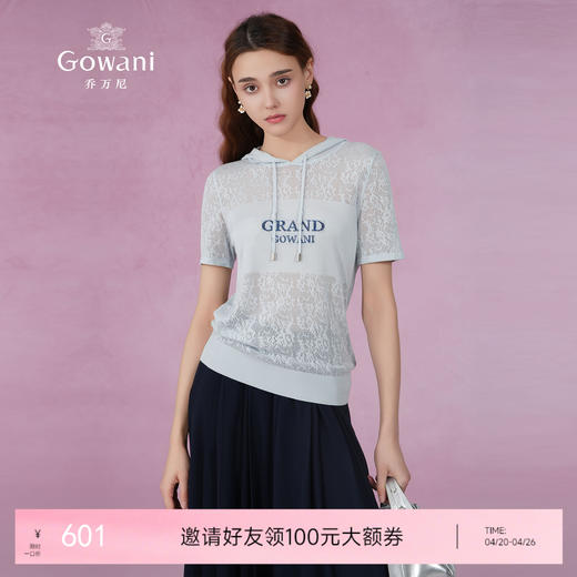 乔万尼针织衫女新款短袖连帽衫EM2M912 商品图0