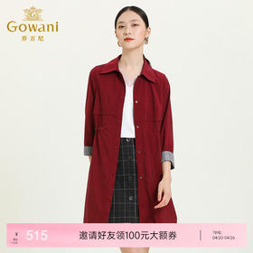 乔万尼早秋新款拼接设计款风衣中长款单排扣简约收腰显瘦外套ES3A558