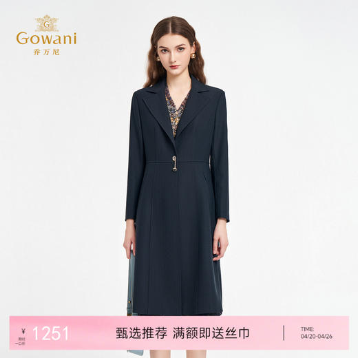 【两色】乔万尼新品春挺括X型收腰拼接蕾丝中长款风衣ED3A317 商品图0