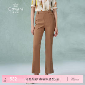 乔万尼垂感显瘦裤子时尚通勤裤子EM2F723