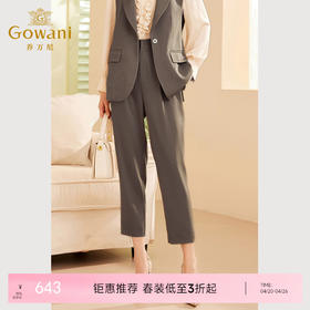 乔万尼秋冬新品职业西装裤舒适百搭休闲裤ET3F697