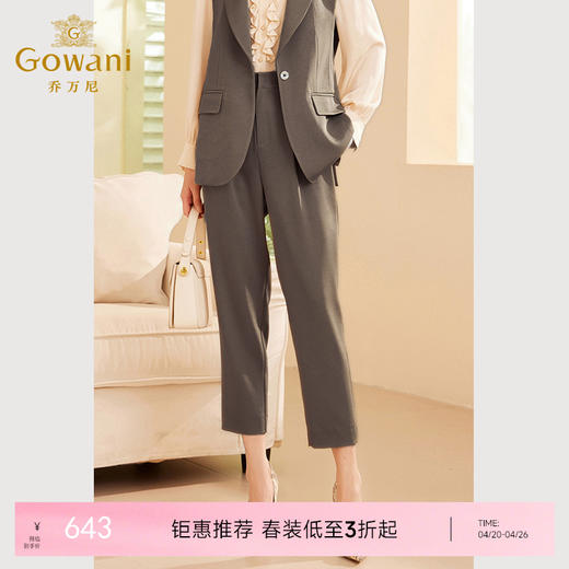 乔万尼秋冬新品职业西装裤舒适百搭休闲裤ET3F697 商品图0