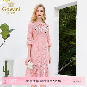 乔万尼春秋时尚气质印花镂空甜美公主裙连衣裙女中长款EN1E908