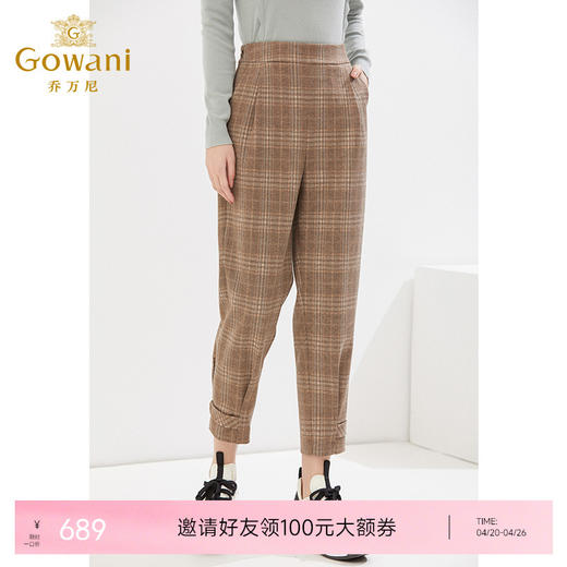 乔万尼哈伦裤百搭休闲裤英伦风格纹气质EI4F511 商品图0