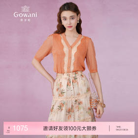 乔万尼针织衫短袖女夏季薄款拼接设计感EM2M856