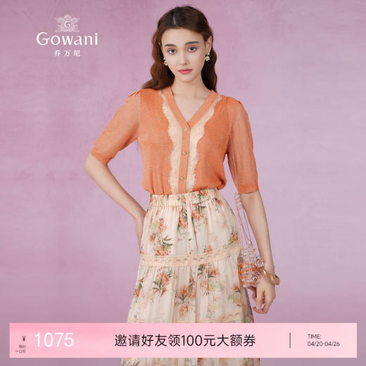 乔万尼针织衫短袖女夏季薄款拼接设计感EM2M856 商品图0