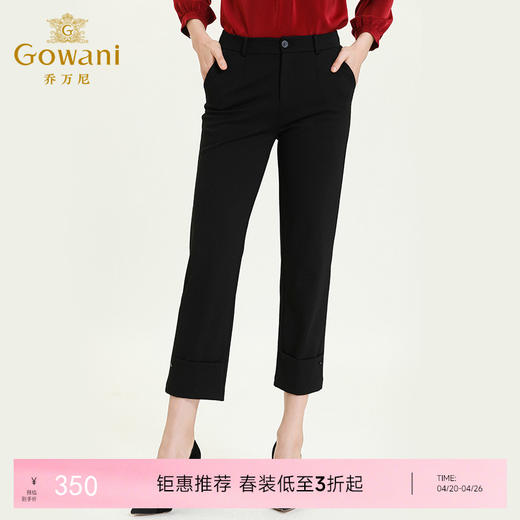 乔万尼新款阔腿裤蓝色休闲气质百搭舒适显瘦七分裤子ES3F512 商品图0