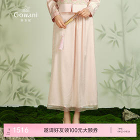 乔万尼真丝半身裙19mm重磅桑蚕丝新中式马面裙EM2D720