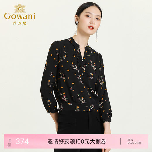 乔万尼秋季新款套头V领设计感花边衬衫印花精致小衫长袖上衣ES3C529 商品图0