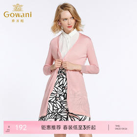 乔万尼毛衣外套纯色时尚减龄针织开衫女中长薄款EB2M901