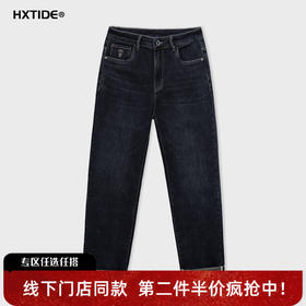 【新品上新】HX 冬季水洗小直筒牛仔长裤Y201540003101