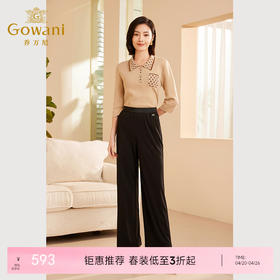 乔万尼秋冬新品阔腿裤垂顺显瘦百搭长裤ET3F727