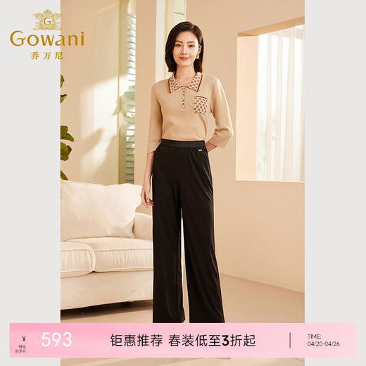 乔万尼秋冬新品阔腿裤垂顺显瘦百搭长裤ET3F727 商品图0