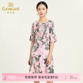 乔万尼减龄印花短袖收腰显瘦显白圆领真丝连衣裙EB2E908