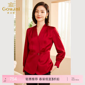 乔万尼新品红装衬衫修身V领上衣ET3C638