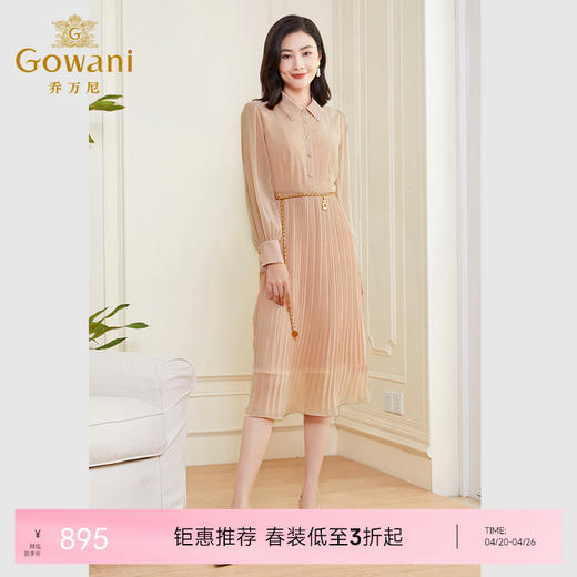 乔万尼春款连衣裙新款长袖收腰百褶长裙EF3E867 商品图0