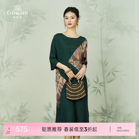 乔万尼新款真丝连衣裙高端桑蚕丝复古拼接EI2E741