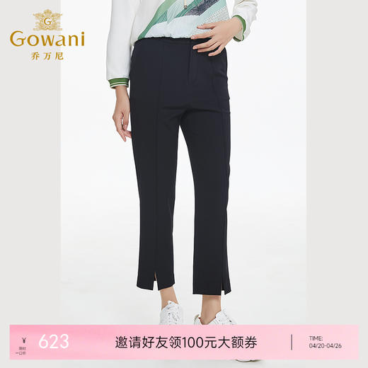 乔万尼设计感前开叉显瘦九分裤EF4F198 商品图0