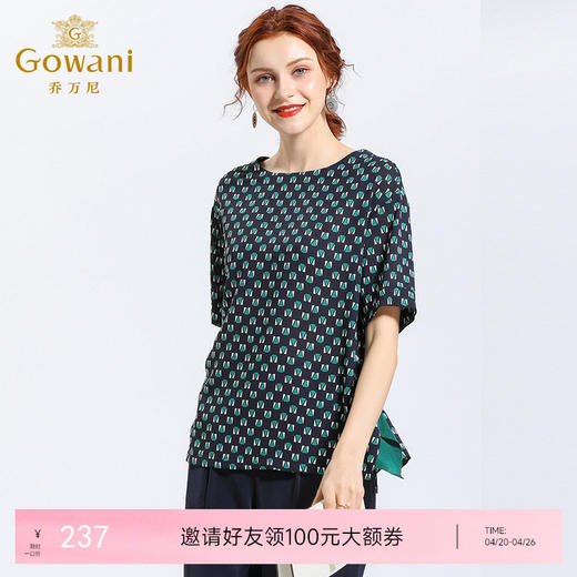 乔万尼春夏季时尚气质宽松直筒短袖波点衬衫上衣EN1C938 商品图0