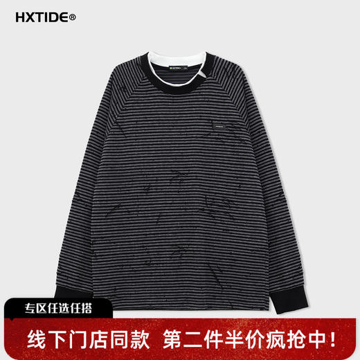 【新品上新】HX 春季假两件圆领长袖T恤C102610007101 商品图0