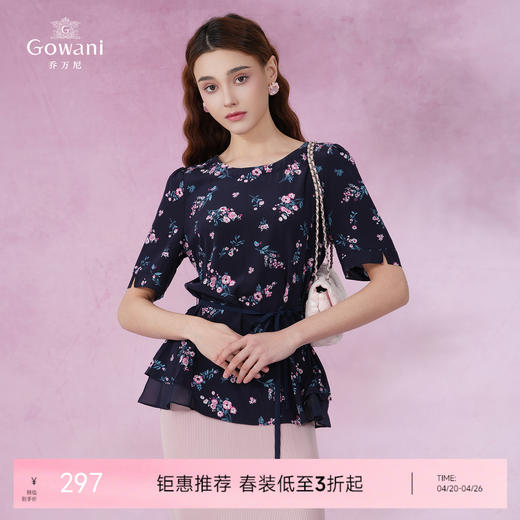 乔万尼夏季新款桑蚕丝真丝上衣小碎花收腰减龄衬衫EI2C840 商品图0