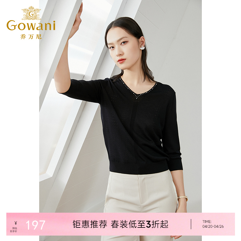 【三色可选】乔万尼薄款女冰丝v领短款宽松上衣女设计感早春七分袖针织衫EI1M946