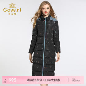 乔万尼羽绒服女修身显瘦气质直筒双面穿过膝长款EB4T053