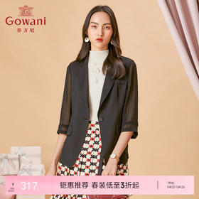 乔万尼短外套女春季韩版新款时尚气质休闲七分袖薄款外套ES1B026