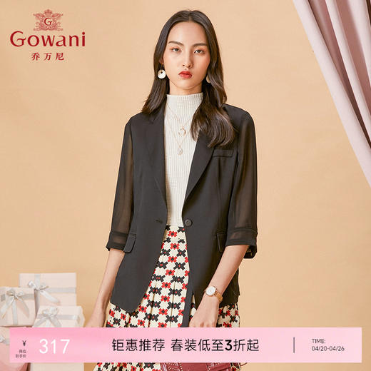 乔万尼短外套女春季韩版新款时尚气质休闲七分袖薄款外套ES1B026 商品图0