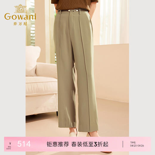 乔万尼新款纯色百搭休闲阔腿裤ET3F662 商品图0