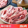 巴西牛腩约1kg/盒 商品缩略图0