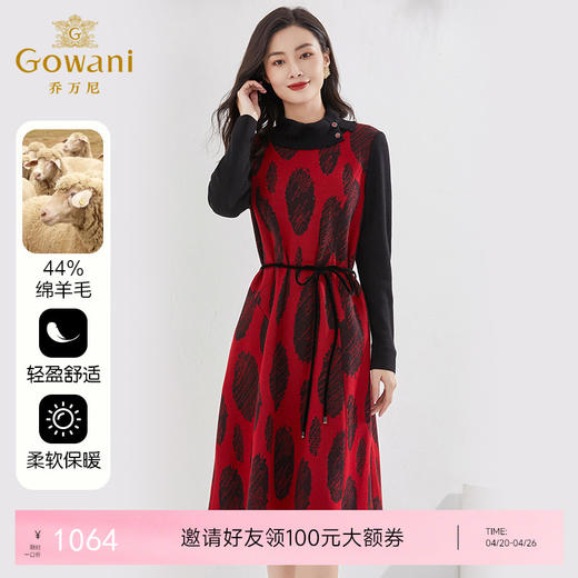 乔万尼新品绵羊毛连衣裙收腰显瘦烫钻设计EI4E502 商品图0