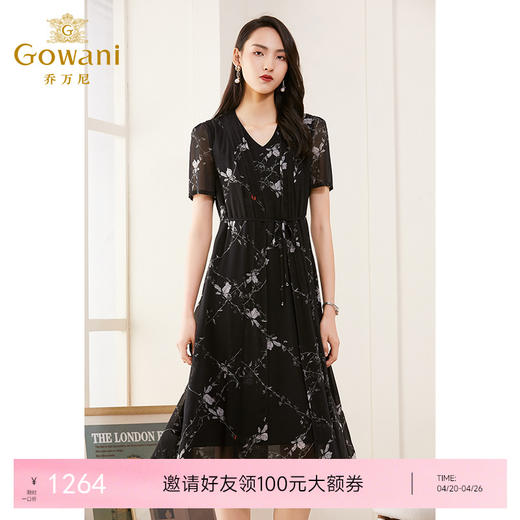 乔万尼桑蚕丝连衣裙女新款夏时尚气质真丝长裙过膝ES2E130 商品图0