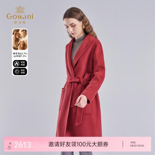 【羊绒】乔万尼羊毛大衣新款秋冬高级感羊绒毛呢外套ET4A836 商品图0