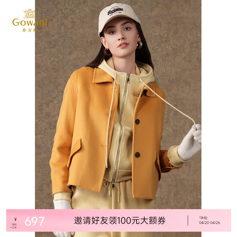 【羊绒】乔万尼新款羊毛呢大衣短款气质减龄羊绒大衣高级感EI4B531