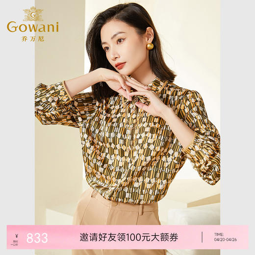 乔万尼长袖衬衫女新款小众设计感复古几何上衣EF3C875 商品图0