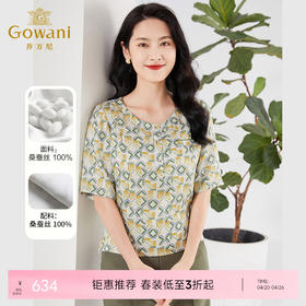 乔万尼真丝衬衫女短袖重磅桑蚕丝新款EF2C328