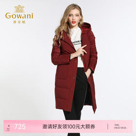 乔万尼冬季白鸭绒修身直筒时尚羽绒服女过膝长款薄EB4T079