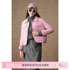 乔万尼短款显高羽绒服轻盈日常简约短款EM4T642 商品缩略图0