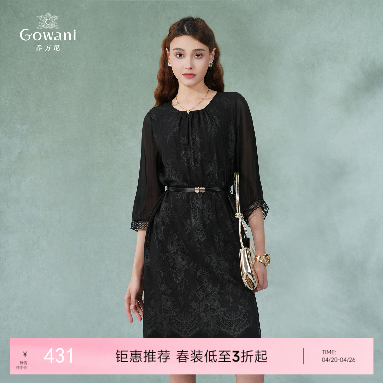 乔万尼真丝桑蚕丝连衣裙法式收腰夏季新款EI2E717