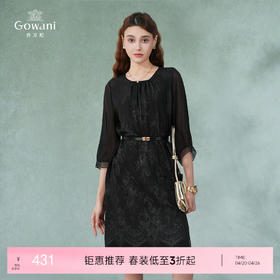 乔万尼真丝桑蚕丝连衣裙法式收腰夏季新款EI2E717