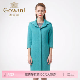 乔万尼羊毛大衣中长款E154A277