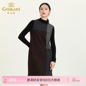 乔万尼秋冬新款艺术格纹印花花边立领羊毛设计感宽松舒适感连衣裙ES4E307