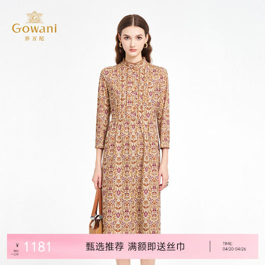 乔万尼春新品半高木耳领复古宫廷风印花收腰长袖连衣裙ED3E287 商品图0
