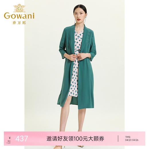 乔万尼薄款风衣夏季新款流行宽松休闲长袖直筒外套中长ES2A115 商品图0