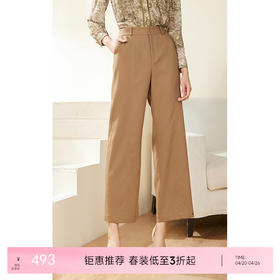 乔万尼裤子女新款春秋款直筒裤EM3F453