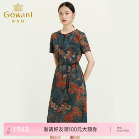 【香云纱】乔万尼真丝连衣裙女夏季复古印花气质显瘦桑蚕丝长裙ES2E102