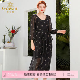 乔万尼夏碎花修身气质高腰修身真丝桑蚕丝连衣裙长款EN2E529