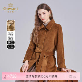 乔万尼羊驼毛羊毛大衣外套女秋冬高级感ET4A841