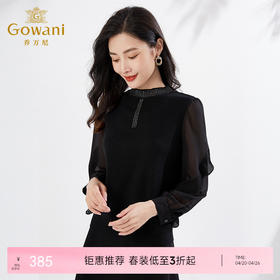 乔万尼春新品绵羊毛小香风毛针织衫拼接微透设计EI3M260